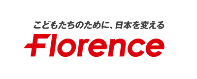 認定NPO法人フローレンス